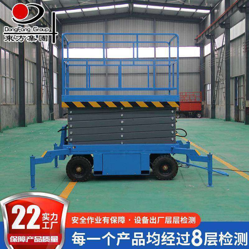 电动液压升降机高空作业车四轮移动剪叉式升降平台四轮移动便捷,淘宝优惠券,粉丝福利购,淘宝优惠卷