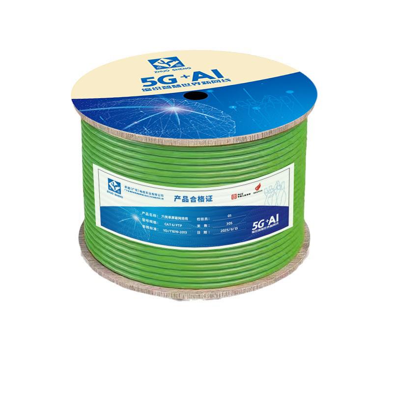 单屏蔽六类网络线工程cat6类FTP网线fuluke链路测试国标千兆宽带 - 图3