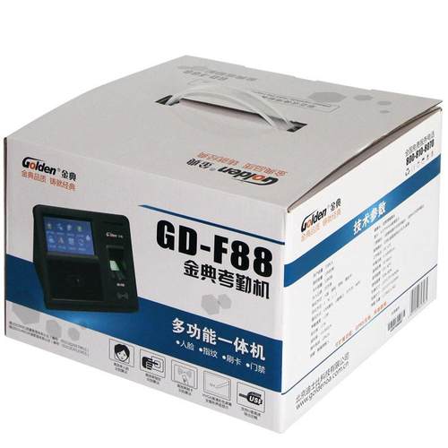 金典GD-F88人脸指纹考勤机 - 图3