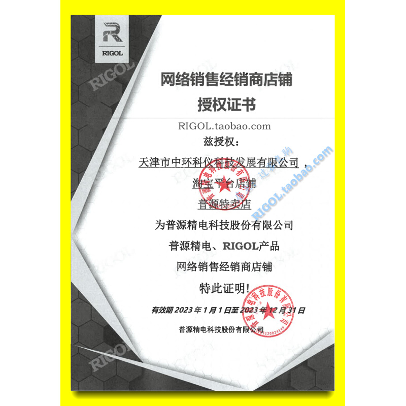 普源PVP2350示波器探头/350MHz无源高阻探头/300M探头替代RP3300A