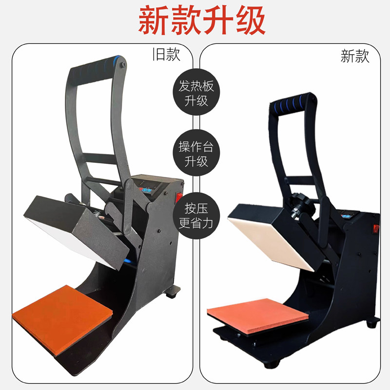 热转印烫标机印标机小型衣服压烫机logo烫画烫唛机小型烫钻烫金机,淘宝优惠券,粉丝福利购,淘宝优惠卷