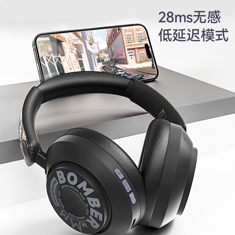 鲁乐GT3头戴式耳机蓝牙无线三模主动降噪内置麦克风电竞2024新款