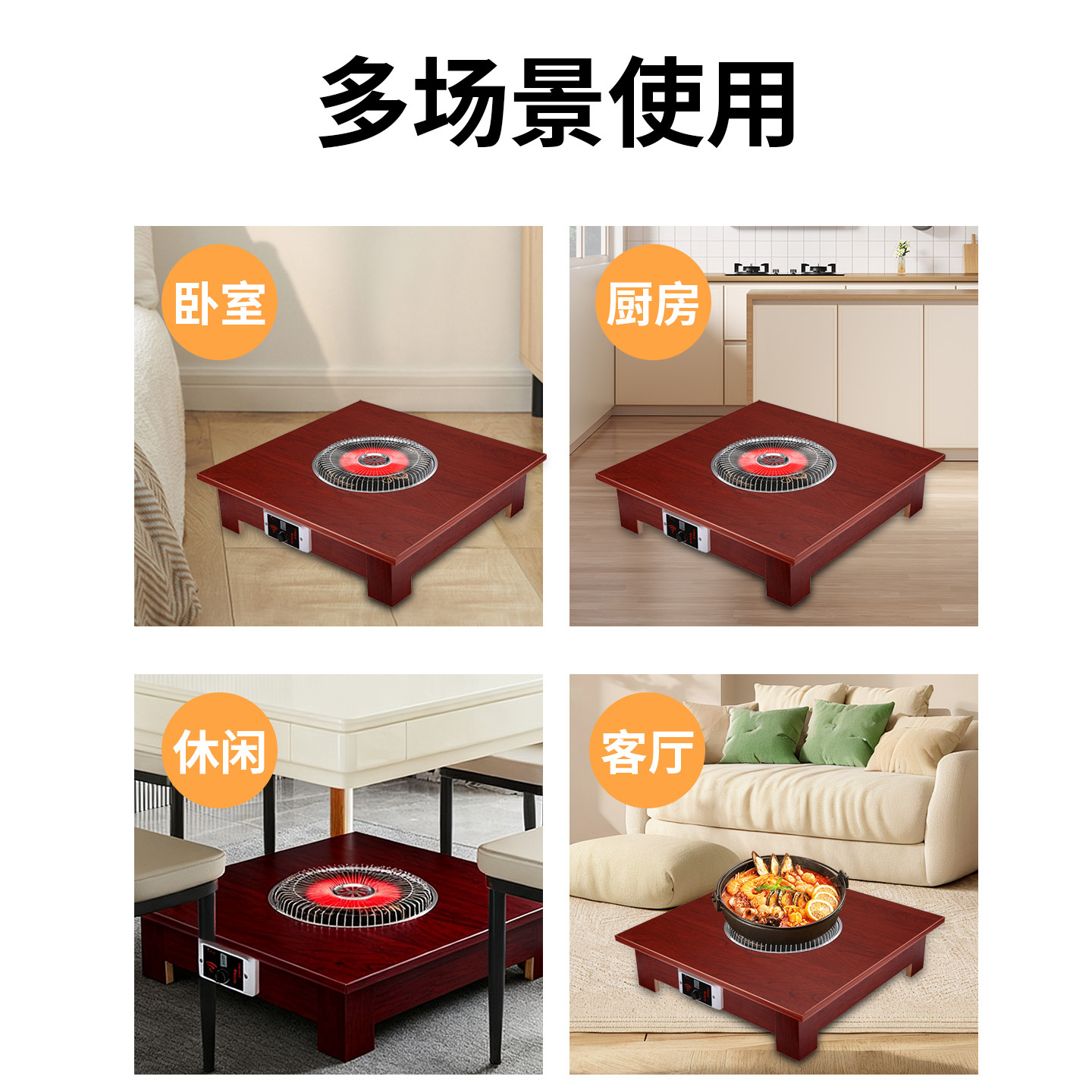 森宝格多功能烤火炉家用取暖器煲汤火锅烧水煮茶大功率烤火器火盆,淘宝优惠券,粉丝福利购,淘宝优惠卷