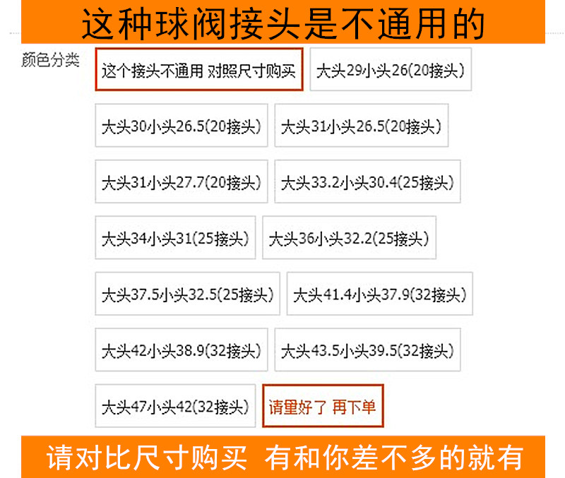 双热熔PPR铜球阀接头 20 25 32 4分6分1寸阀门接头水阀接头-图1