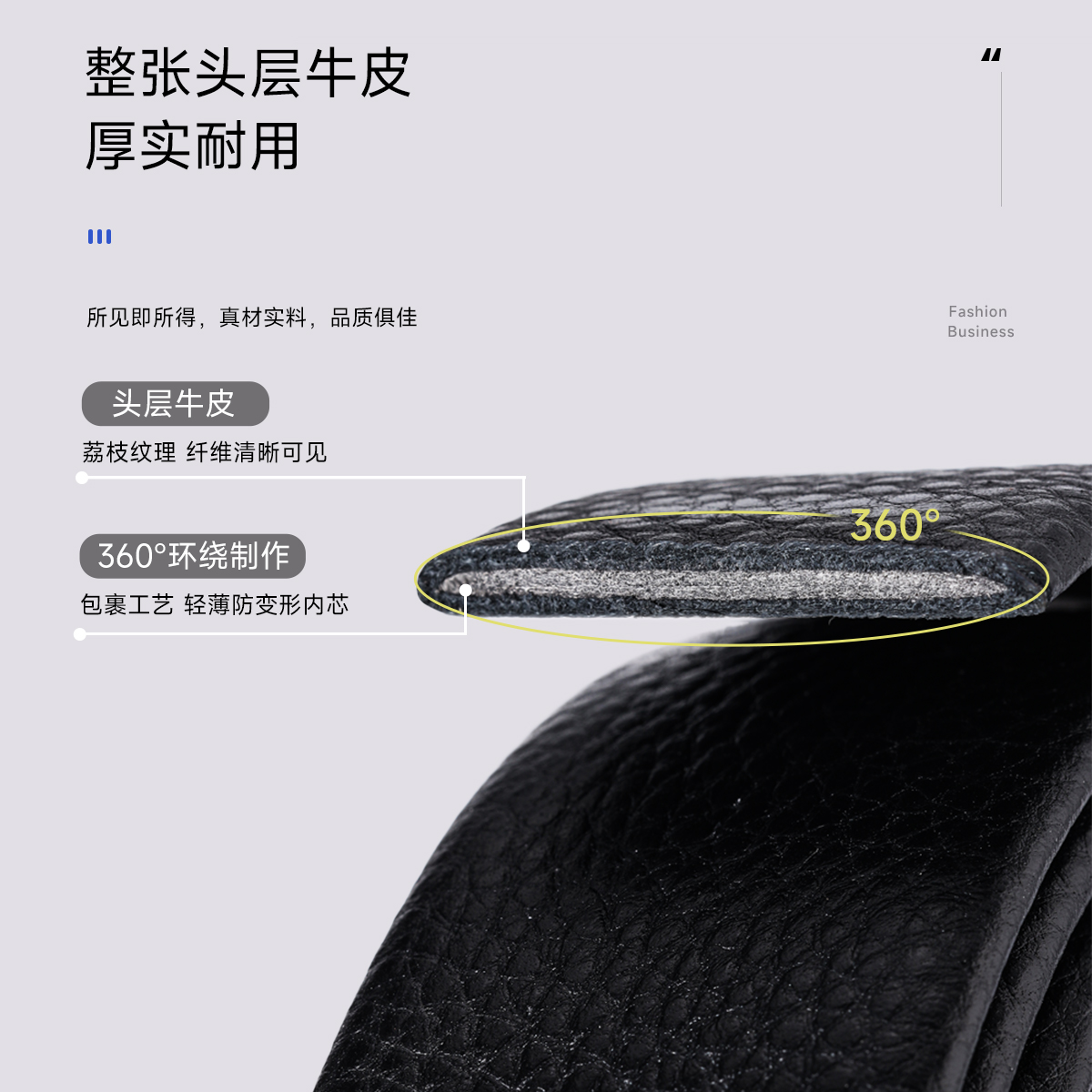 素材图