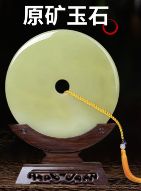 MereFame青玉平安扣摆件客厅博古架玉璧装饰品酒柜玄关乔迁送礼品