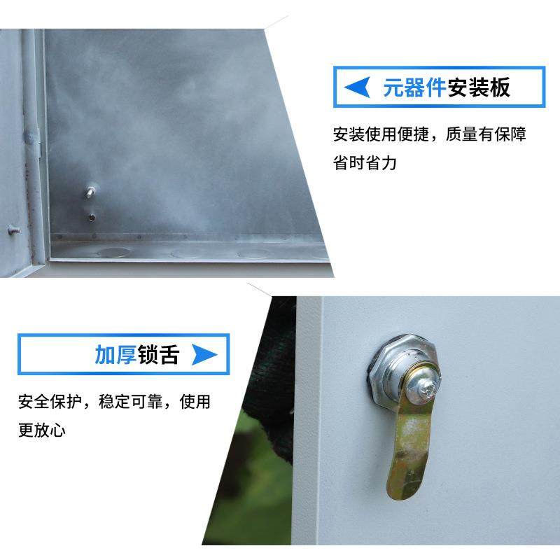 户外防雨箱动力箱现货现发配电箱动力柜,淘宝优惠券,粉丝福利购,淘宝优惠卷