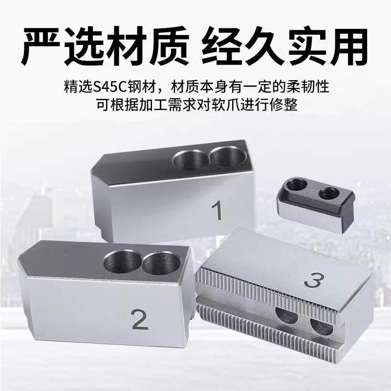 油压卡盘液压软爪硬爪卡爪4寸5寸6寸8寸10寸12寸15寸18寸21寸24寸,淘宝优惠券,粉丝福利购,淘宝优惠卷