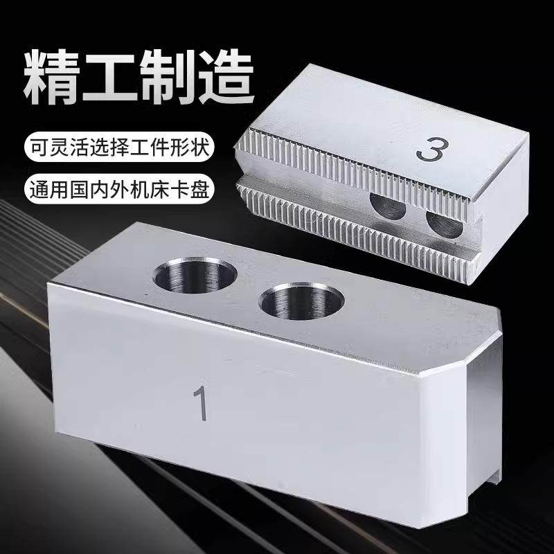 油压卡盘液压软爪硬爪卡爪4寸5寸6寸8寸10寸12寸15寸18寸21寸24寸,淘宝优惠券,粉丝福利购,淘宝优惠卷