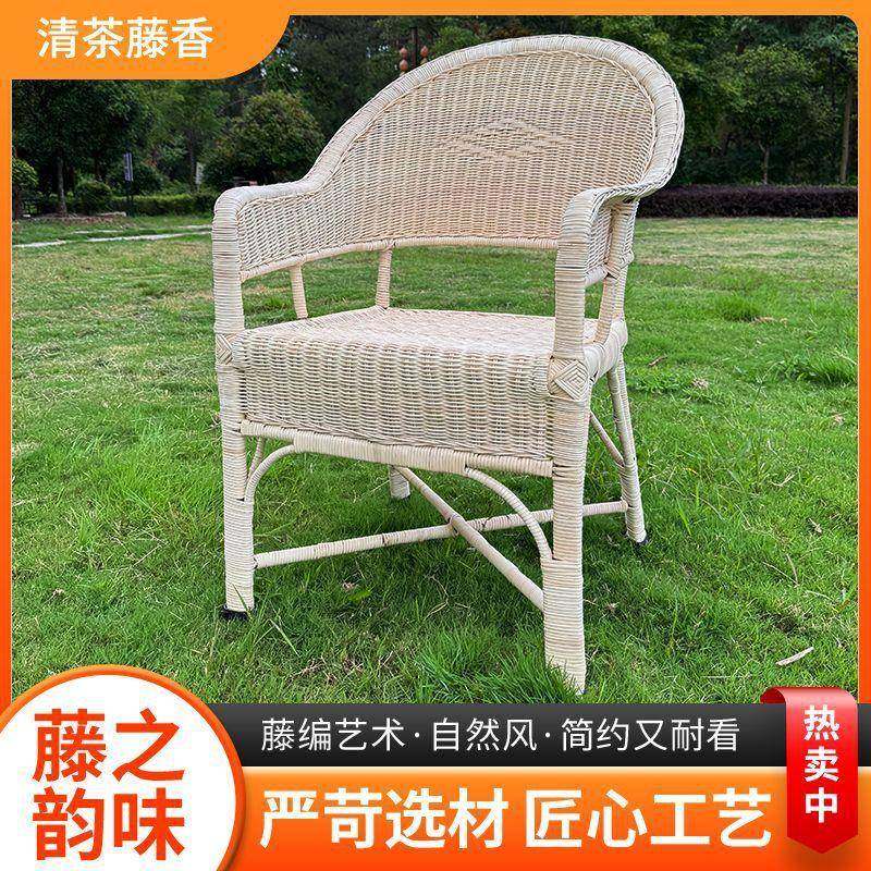 天然藤椅子手工藤编阳台家用休闲单人老人椅靠背椅老式真藤椅,淘宝优惠券,粉丝福利购,淘宝优惠卷