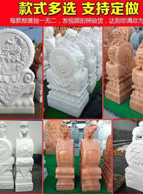 汉白玉门墩抱鼓石貔貅石鼓动物麒麟小象家用门口中式庭院摆件石雕