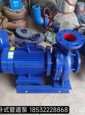 ISW卧式管道泵ISG立式热水循环泵工业地暖锅炉增压泵大流量抽水泵
