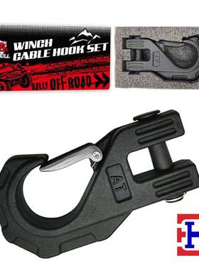 热销winchcablehookAT打字拖车钩重型绞盘钩锻造加厚舌片