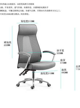办公椅子家用电脑座椅人体工学旋转升降老板椅时尚铝合金电脑转椅