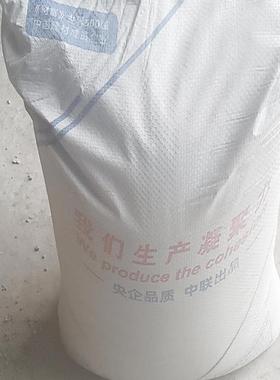 中联硫铝酸盐水泥快硬硫铝酸盐水泥不易磨损老化凝结硬化快