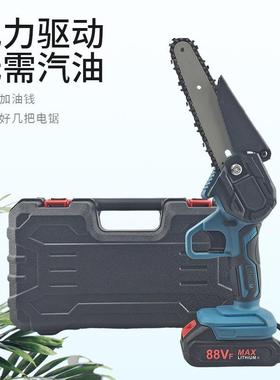 6寸电锯迷你充电电链锯家用小型手持伐木砍树锯手提园林花园修剪