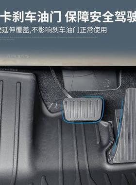 适用于23款比亚迪海豹BYDSealDMI汽车专用脚垫TPE脚垫后备箱垫