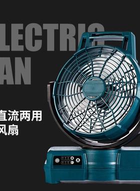 充电式牧田电池风扇车载户外家用三档便携锂电风扇双电压落地风扇