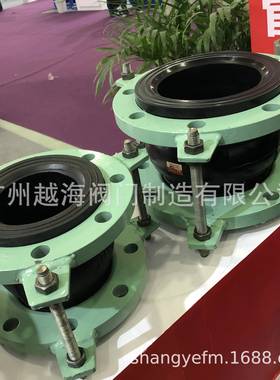 广州越海供应可曲挠橡胶接头橡胶软接头耐油橡胶柔性接头