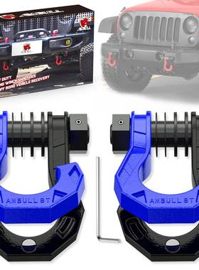 加强改进新品越野车拖车钩分体式一开一合两头防盗磁力更强