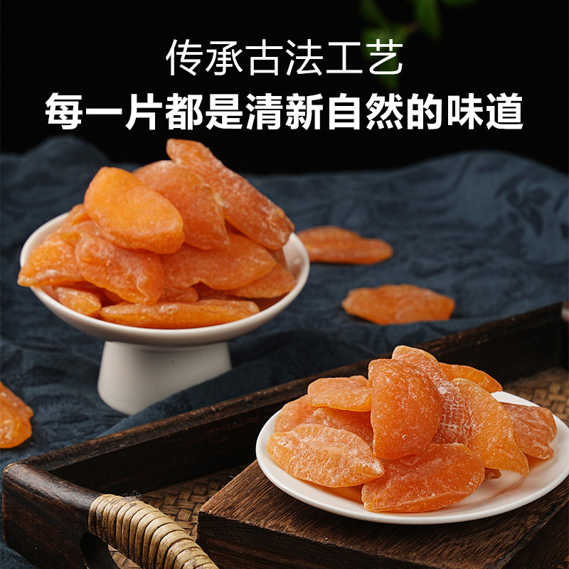 白根柱原味黄桃干果脯原切桃肉蜜饯软糯水果干桃子肉干休闲零食,淘宝优惠券,粉丝福利购,淘宝优惠卷