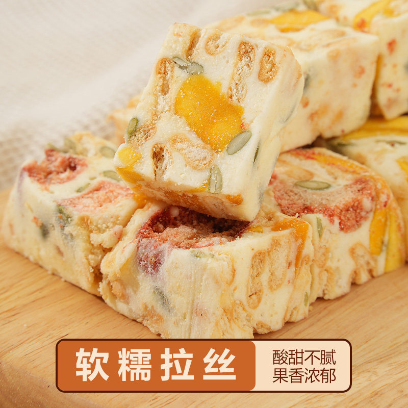 白根柱草莓芒果雪花酥棉花糖奶芙甜品牛轧糕点拉丝网红零食,淘宝优惠券,粉丝福利购,淘宝优惠卷