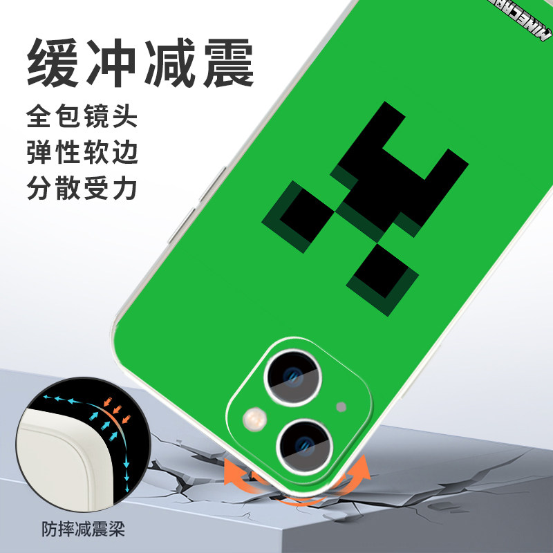 我的世界手机壳苹果17华为mate60像素iPhone16promax游戏OPPO周边vivo方块15苦力怕Minecraft一加13适用x小众