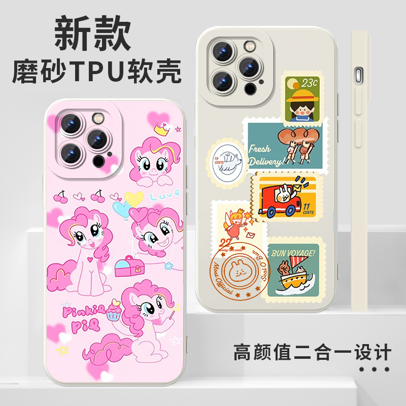 刘浩存同款手机壳苹果16华为mate60小马宝莉iPhone15promax明星pura70可爱小米14周边OPPO碧琪vivo卡通13动画