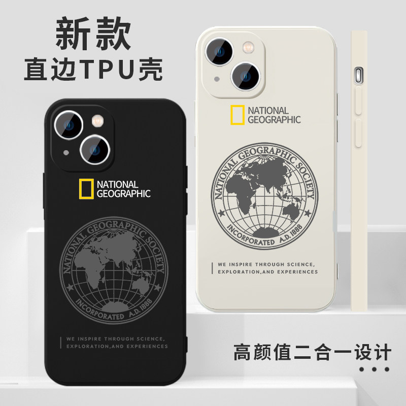 国家地理手机壳苹果16华为mate60地球iPhone15promax字母pura70一加13小众OPPO新款vivo简约14高级感适用荣耀
