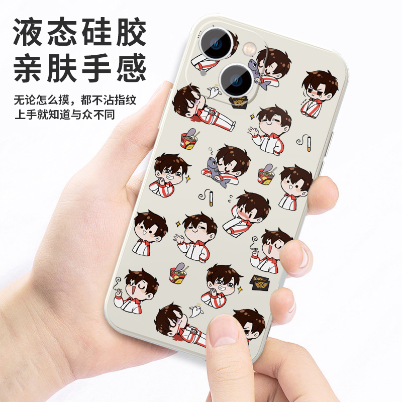 全职高手手机壳苹果13华为mate60叶修iPhone15promax小米14周边vivo动漫OPPO一叶之秋12国漫40二次元11适用30