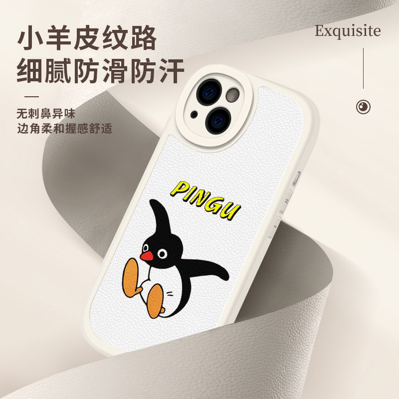 pingu企鹅手机壳苹果15华为mate60可爱超萌iPhone14promax卡通OPPO小米13动物vivo周边12小企鹅30表情包x动画