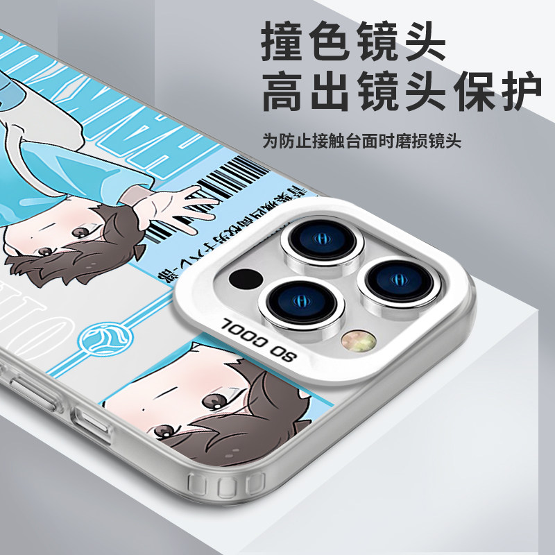 排球少年手机壳苹果13华为mate60日向翔阳iPhone15promax小米14垃圾场决战vivo及川彻OPPO周边12动漫30适用50
