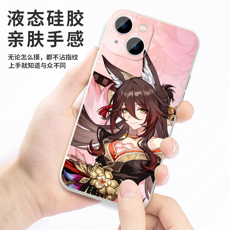 停云忘归人手机壳苹果16华为mate60大狐狸iPhone15promax游戏pura70小米14周边OPPO同款vivo二次元13小众可爱