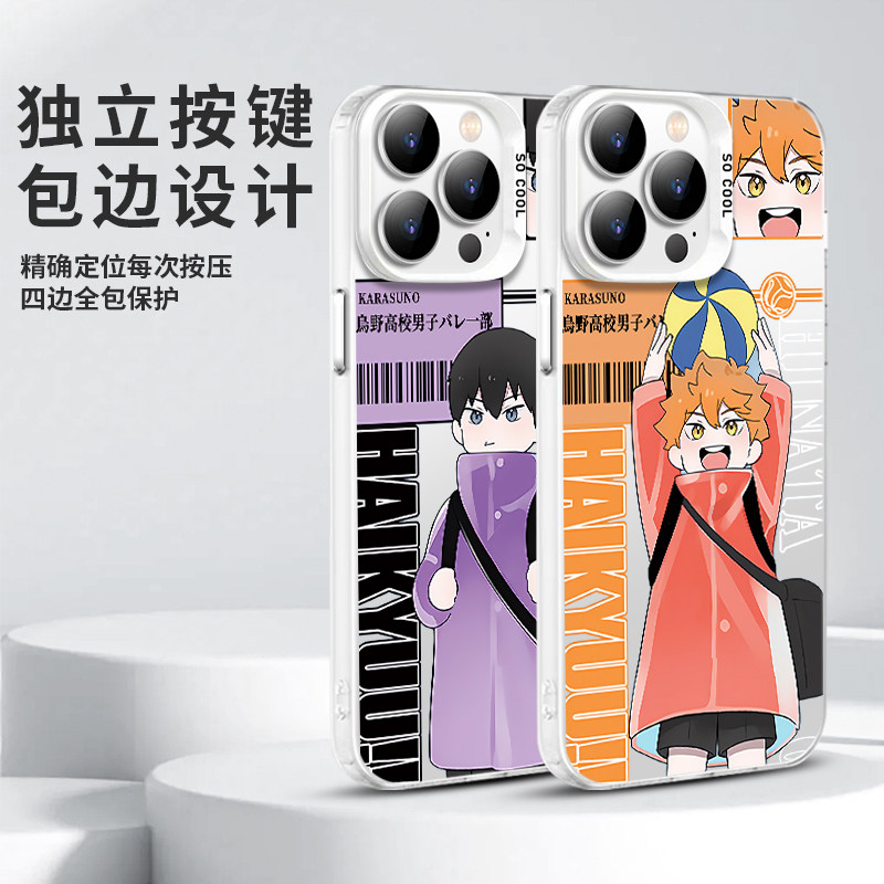 排球少年手机壳苹果13华为mate60日向翔阳iPhone15promax小米14垃圾场决战vivo及川彻OPPO周边12动漫30适用50