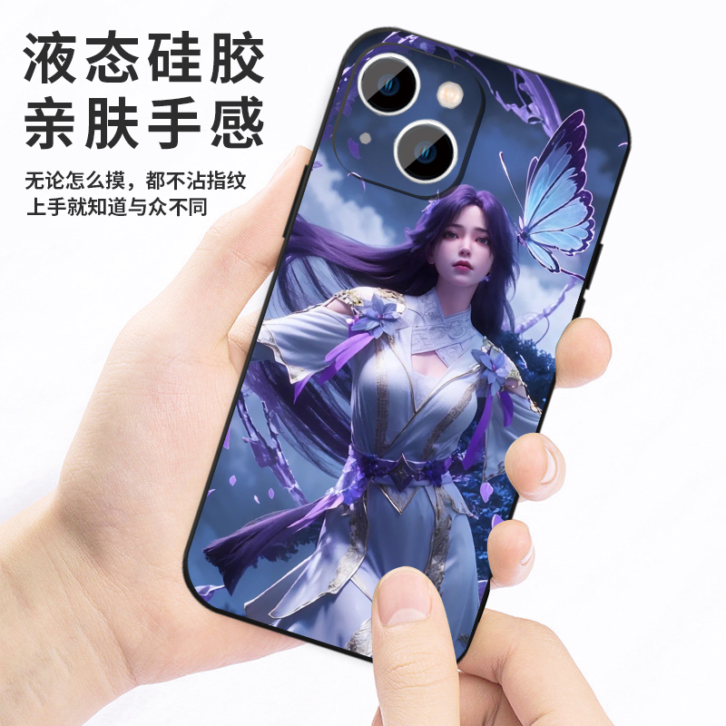 完美世界手机壳苹果16华为mate60荒天帝iPhone15promax云曦pura70周边vivo一加13石昊OPPO动漫14清漪40适用12