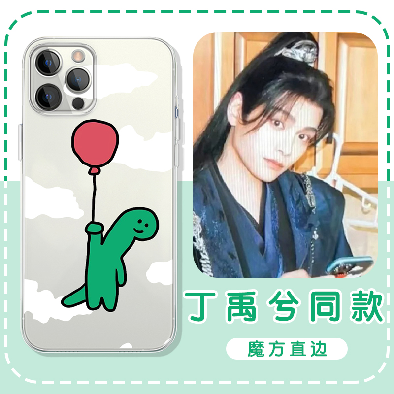 丁禹兮同款手机壳苹果16华为mate60小猫iPhone15promax猫咪pura70小米14可爱OPPO猫猫vivo明星13猫12卡通周边