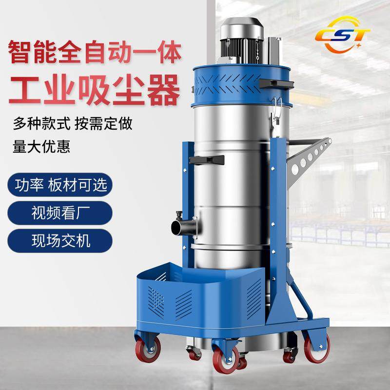 工业吸尘器铝粉制造车间粉尘移动式吸尘器金属铁屑工业吸尘器,淘宝优惠券,粉丝福利购,淘宝优惠卷