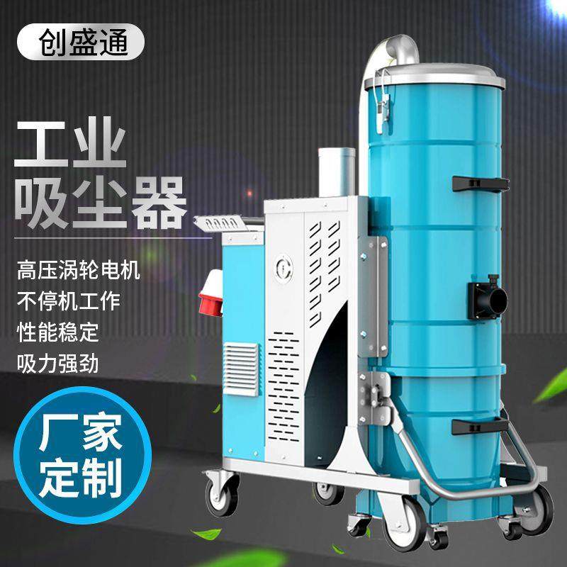 工业吸尘器铝粉制造车间粉尘移动式吸尘器金属铁屑工业吸尘器,淘宝优惠券,粉丝福利购,淘宝优惠卷