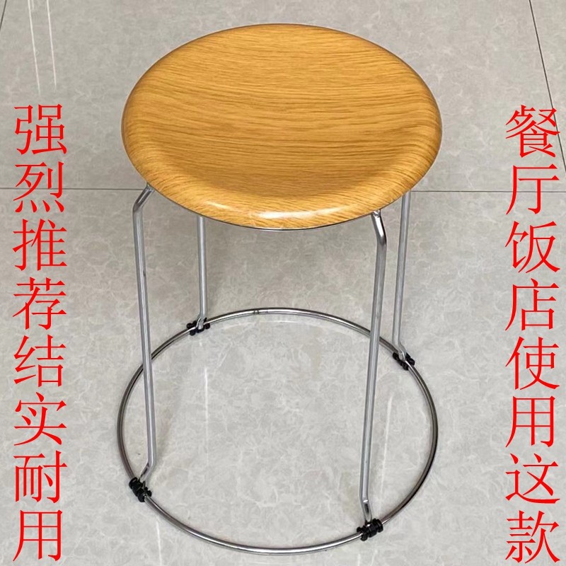 速发@圆凳圆形钢筋凳铁叠餐桌圆凳子椅子铁脚其它高凳吃饭凳饭子,淘宝优惠券,粉丝福利购,淘宝优惠卷