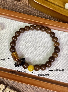 六道木降龙木古风新中式情侣