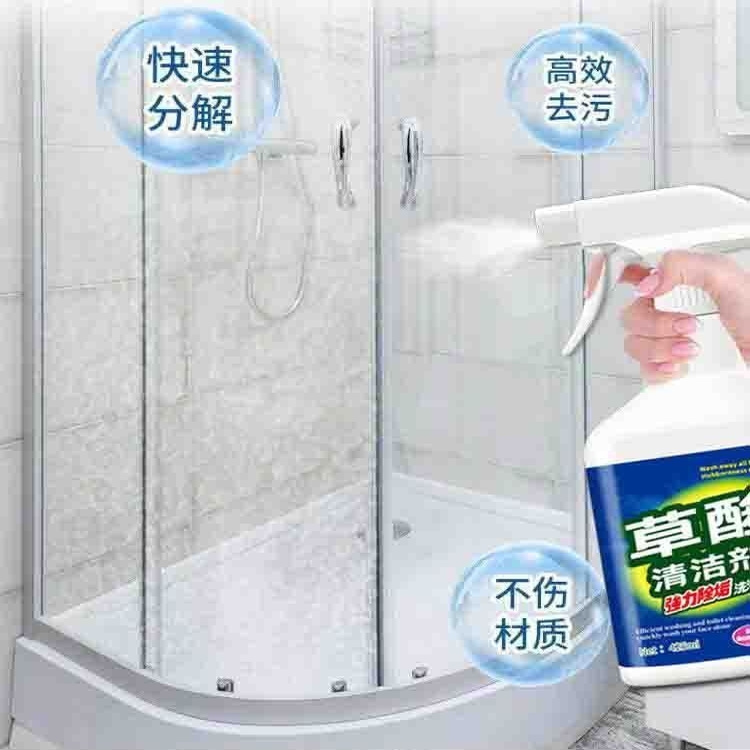 草酸清洁剂高效瓷砖去污去黄高浓度厕所马桶除垢洁瓷清洁液 - 图1