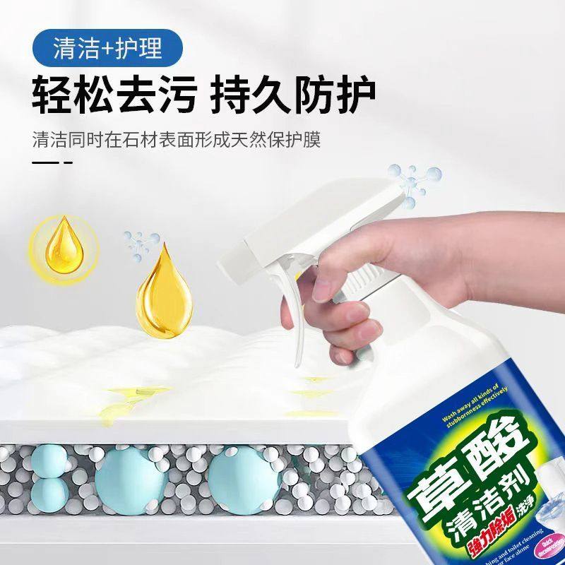 草酸清洁剂高效瓷砖去污去黄高浓度厕所马桶除垢洁瓷清洁液,淘宝优惠券,粉丝福利购,淘宝优惠卷