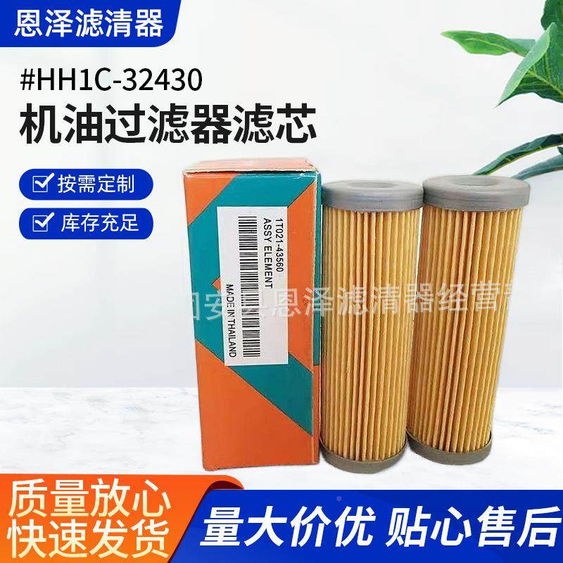 240柴器适滤清静音工程机械配件用HH1C-240发电机机油过滤油器滤,淘宝优惠券,粉丝福利购,淘宝优惠卷