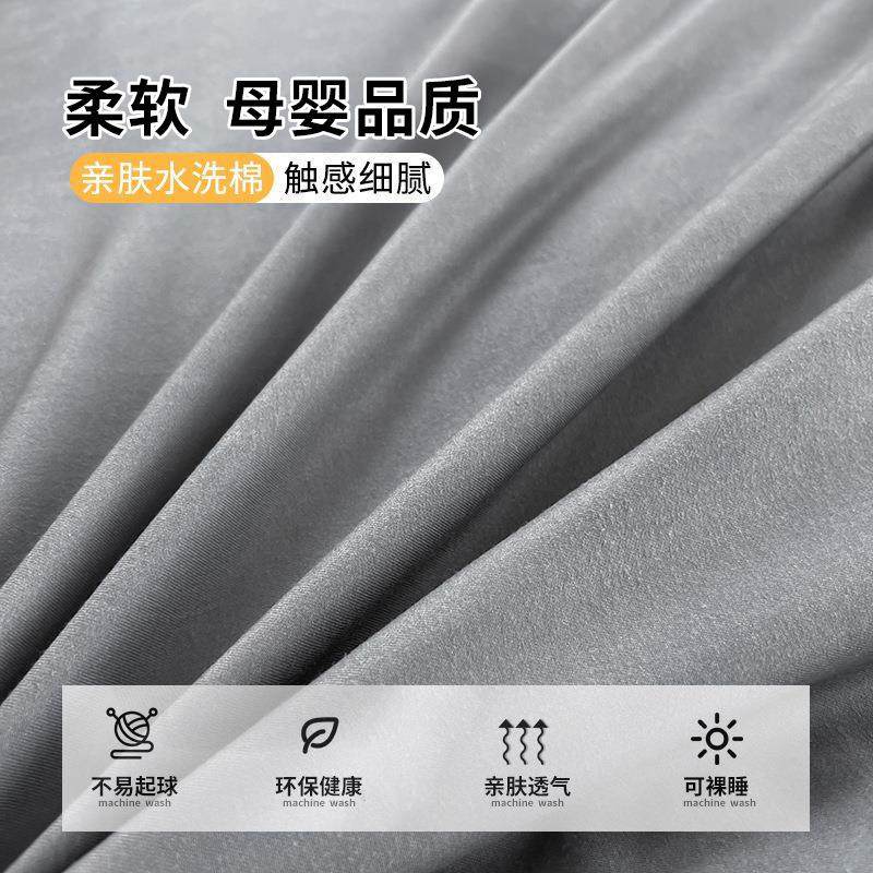 水洗棉棉被套1安娜-水50x20x230被罩单件学生0宿舍单人1四.8米非,淘宝优惠券,粉丝福利购,淘宝优惠卷