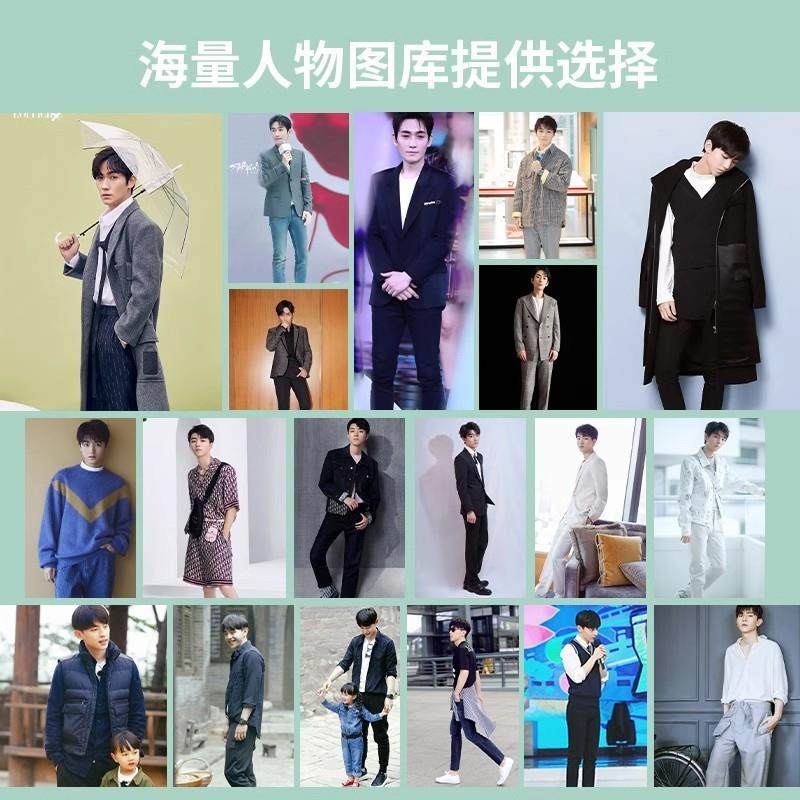 明广星人形牌PPG立人像立牌等身kt板易烊千牌玺tfoys蔡b徐坤告牌,淘宝优惠券,粉丝福利购,淘宝优惠卷