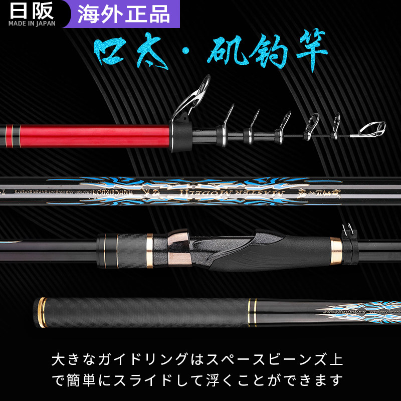 代购日本伽马口太矶钓滑漂竿碳素路亚超轻超硬大导环远投海竿矶竿,淘宝优惠券,粉丝福利购,淘宝优惠卷