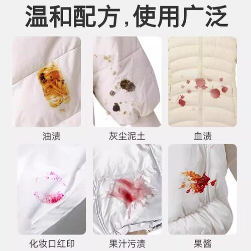 羽绒服清洁湿巾免洗强力去污衣物清洁湿纸巾便携家用干洗污渍专用 - 图3