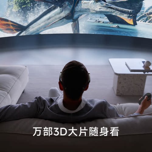 【官方正品授权】INAIR 2 Elite空间计算全能套装AR眼镜无线PC串流AI大模型3DoF空间悬停防晕眩Pro版精英套装 - 图1