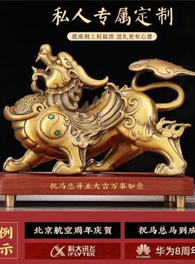 铜纳财貔貅摆件客厅玄关书房办公室装饰聚财貔貅乔迁开业送礼礼品