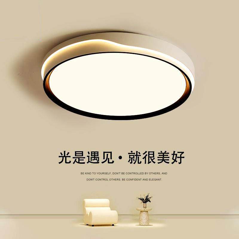卧室灯2025新款客厅led吸顶灯全光谱护眼儿童房间中山灯具北欧风 - 图0